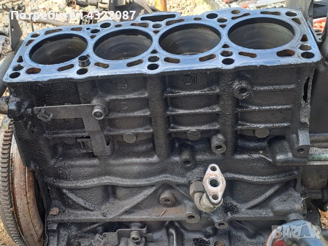  Колянов вал и бутала за Seat Leon Toledo / Сеат Толедо 1.9 TDI 110 к.с 99-06г , снимка 2 - Части - 52172690