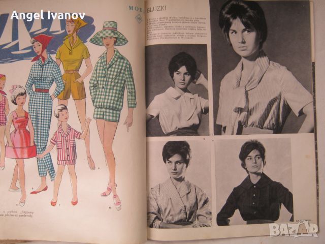 Полско списание Мода - 1960 година, снимка 3 - Списания и комикси - 45821159