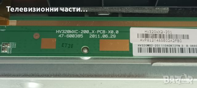 NEO LED 32165 DL на части VES315WNDB-01 HV320WX2-201 HV320WXC-200 47-600385 17IPS19-5 V.1 061112, снимка 12 - Части и Платки - 46705922