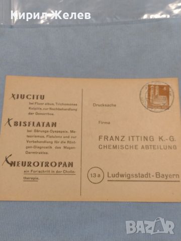 Стар документ с марки и печати 1951г. Германия за КОЛЕКЦИЯ ДЕКОРАЦИЯ 46001, снимка 6 - Други ценни предмети - 46280192