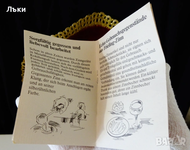 Калаена кана за вино,релефни картини,сертификат. , снимка 6 - Антикварни и старинни предмети - 53660746