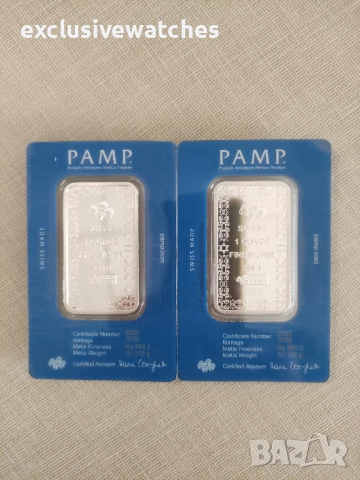 1 тройунция 999 чисто сребро PAMP Звездата на Давид - 2 бр. налични, снимка 4 - Нумизматика и бонистика - 52800438