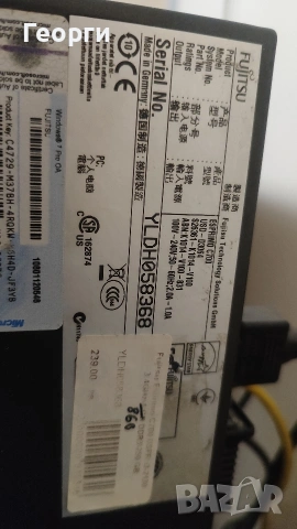 Мини компютър Fujitsu Esprimo C700, готов за работа с Windows 10., снимка 8 - За дома - 54073734