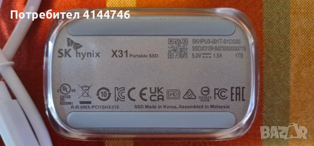 SK hynix Beetle X31 1TB преносим SSD with DRAM, up to 1050MB/s,, снимка 9 - Друга електроника - 52175623