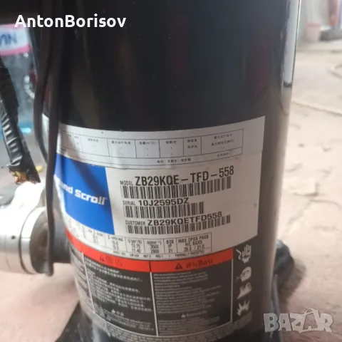 хладилен компресор, снимка 3 - Резервни части за машини - 50167252