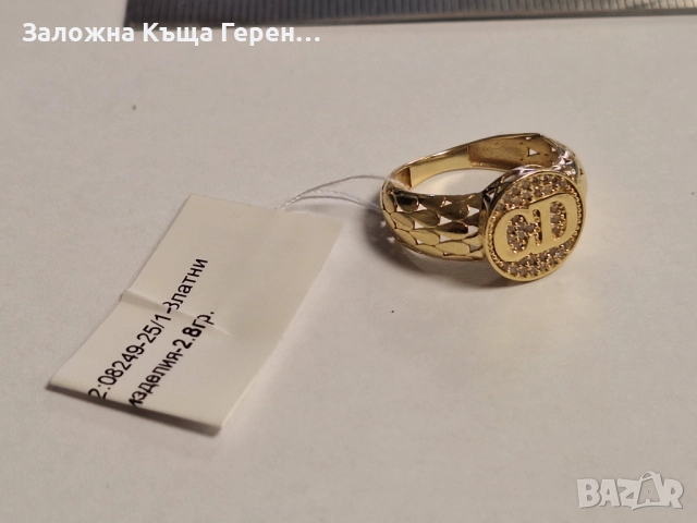 Златен пръстен 2,8гр