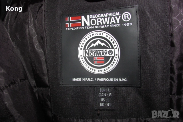 мъжко пухено яке Canada Goose парка Geographical Norway Географикал Норвегия Канада Гуус Puffer, снимка 11 - Якета - 52803480