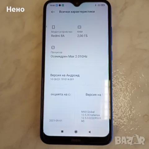 Xiaomi Redmi 8A 32GB, снимка 3 - Xiaomi - 46909221