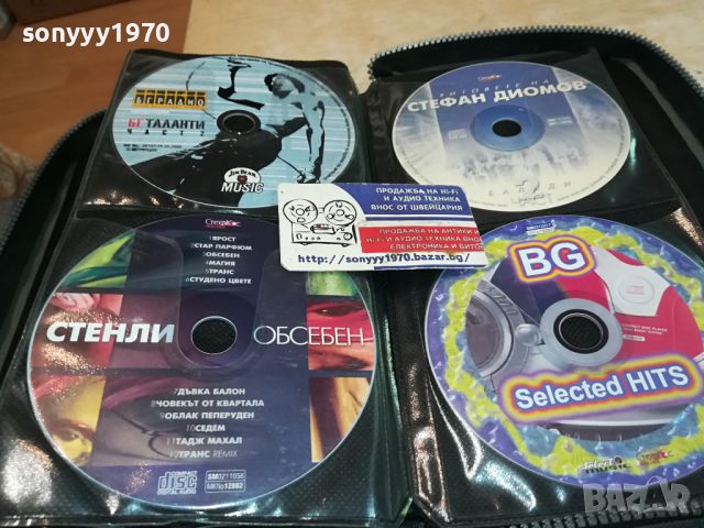 ДИСКОВЕ С МУЗИКА 3 0205241150, снимка 1 - CD дискове - 45553189