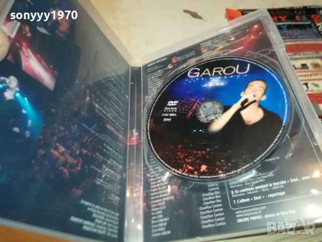 GAROU DVD 2009251550, снимка 17 - DVD дискове - 51778822