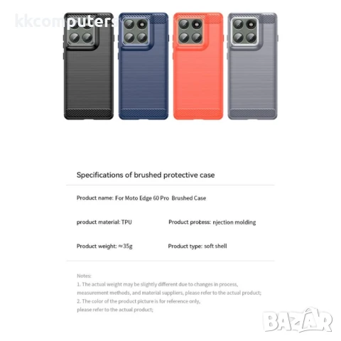 Motorola Edge 60 Pro 5G Удароустойчив Carbon Fiber Калъф и Протектор, снимка 2 - Калъфи, кейсове - 50657232