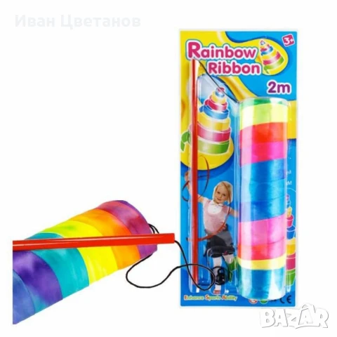 Цветна лента за художествена гимнастика – 2 метра, с пръчка