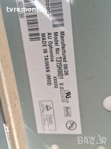 POWER SUPPLY DELTA DPS-182CP 3139 128 79461 ,за 32-инчов телевизор PHILIPS 32PFL7803D/10, с дисплей , снимка 5 - Части и Платки - 51651495