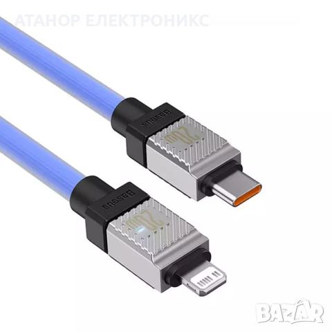  Baseus - Data Cable CoolPlay Series - USB-C to Lightning Fast Charging, 20W, 2m - Blue, снимка 3 - Оригинални зарядни - 46673987