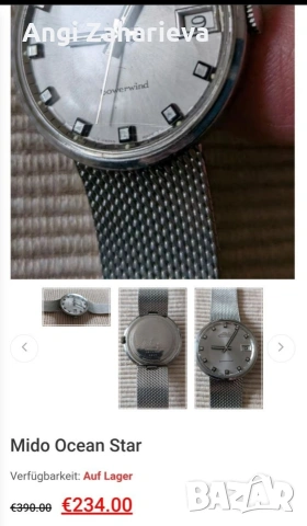 Mido Ocean Star, снимка 3 - Мъжки - 53990531
