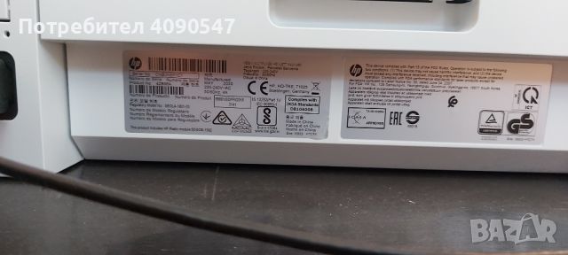 Принтер HP color laser 178nw mfp, снимка 9 - Принтери, копири, скенери - 45649934