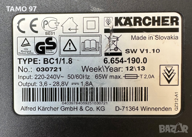 Karcher BC 1/1,8 - Зарядно устройство 3.6V - 28,8V, снимка 2 - Други инструменти - 44995976