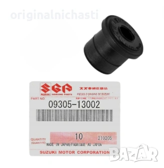 Тампон за ресьор за СУЗУКИ САМУРАЙ SUZUKI SAMURAI 0930513002 09305-13002 OEM SUZUKI