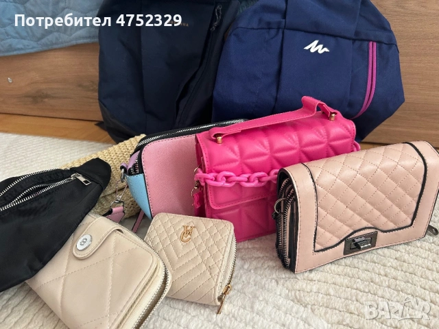 чантички, раници, портмонета