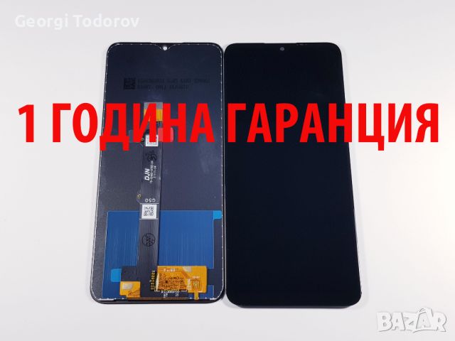 1 ГОДИНА ГАРАНЦИЯ на Дисплей за Motorola G50 4G / XT2137-1, снимка 1 - Резервни части за телефони - 43518223