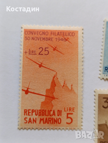 Пощенски марки Сан Марино 1946, снимка 2 - Филателия - 48405702