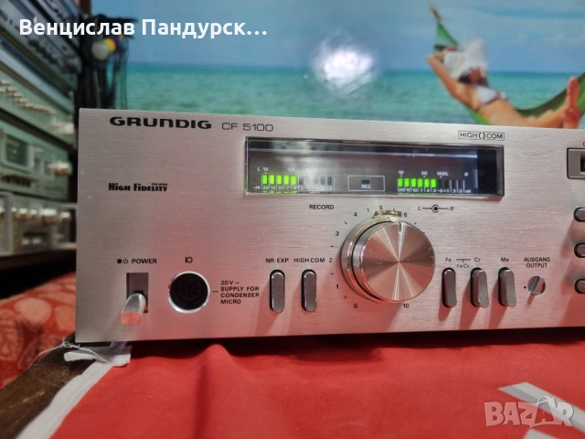 Grundig CF 5100 Cassette Deck, снимка 2 - Декове - 53713140