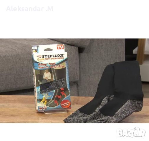 Stepluxe Anti Cold Socks, снимка 4 - Други - 45749958