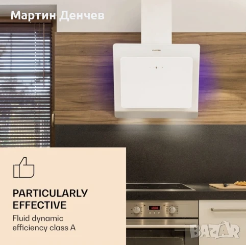 Абсорбатор 60 KLARSTEIN , снимка 2 - Абсорбатори - 50538202