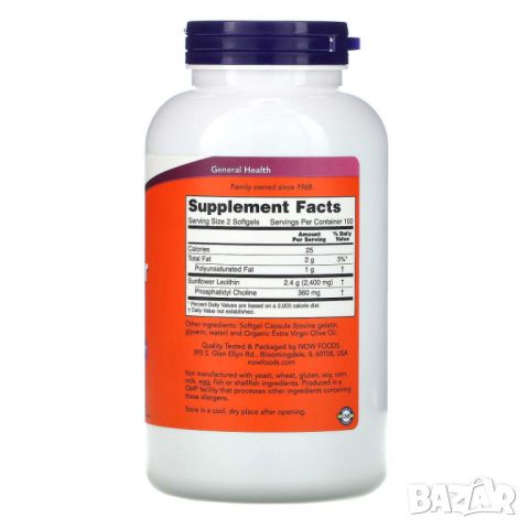 Now Foods Слънчогледов лецитин, 1200 mg, 200 капсули, снимка 2 - Хранителни добавки - 45937157