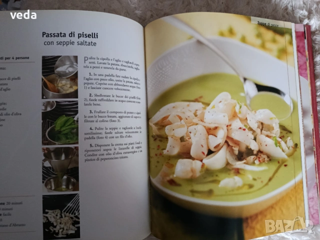 LA GRANDE CUCINA ITALIANA Италианска книга с рецепти НОВА, снимка 3 - Специализирана литература - 53895713