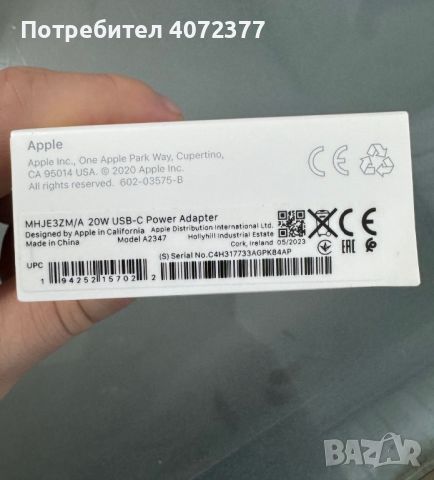 Адаптер за Iphone 15 pro Max, снимка 3 - Оригинални зарядни - 45372730