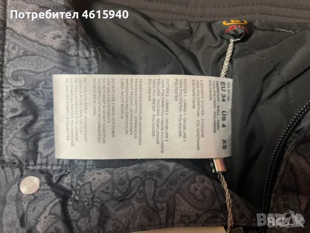 BOGNER серията FIRE + ICE НОВ дамски клин за ски, снимка 5 - Зимни спортове - 51970122