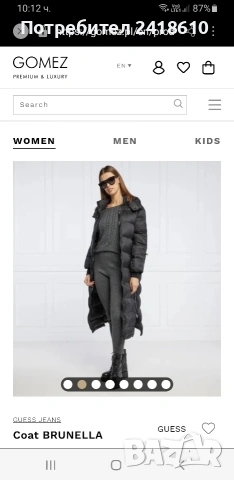 Guess Brunella Coat  Womens Long Jacket Parka Size - S ОРИГИНАЛ! Дамскo яке Парка!, снимка 8 - Якета - 53482010