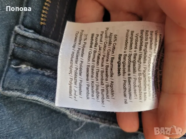 Дамски дънки ONLY, снимка 7 - Дънки - 49344982