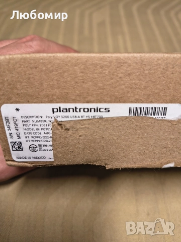 Poly Voyager 5200 USB-A Bluetooth слушалка+BT700 донгъл , снимка 7 - Слушалки, hands-free - 52463384