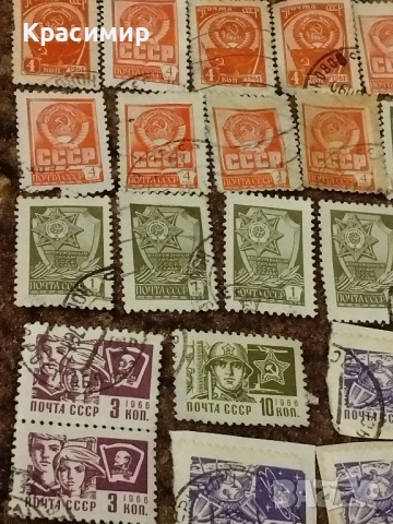 Пощенски марки СССР , снимка 6 - Филателия - 51826702