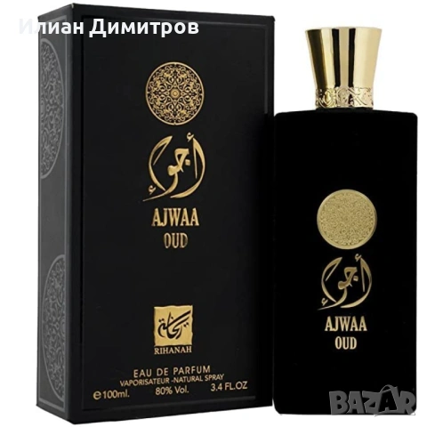 Арабски парфюм Ajwaa Oud Nusuk Eau 