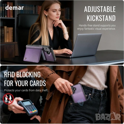 Калъф-портфейл за iPhone 17 с MagSafe, RFID блокиране, 2 в 1, лилав, снимка 7 - Калъфи, кейсове - 53720397