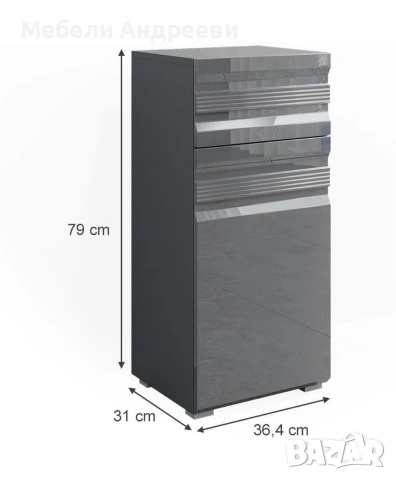 Среден шкаф 79cm Vicco 2119, снимка 2 - Шкафове - 53767597