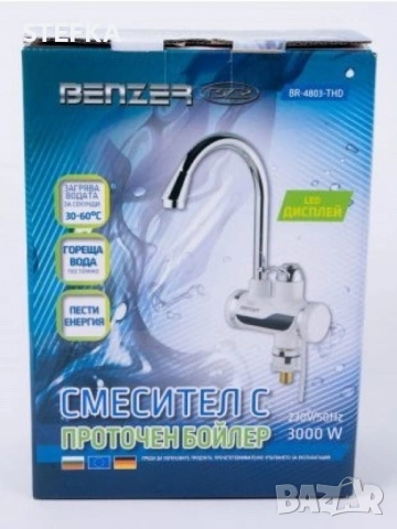 Смесител с проточен бойлер, снимка 2 - Смесители - 53999554