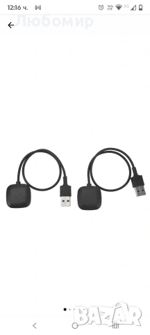Комплект от 2 зарядни устройства за смарт часовник Fitbit Versa 3 Sense, Jormftte, 5V, 30 см, черен