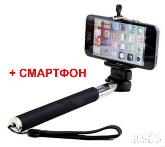 Оригинал B.I.G. Немски К-т 3-в-1 МОНОПОД с Аксесоари Смартфони Фотоапарати Екшън Камери GoPro БАРТЕР, снимка 4 - Селфи стикове, аксесоари - 51089432