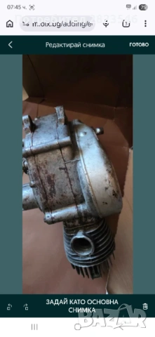 NSU мотор. педалетка .скутер.нсу, снимка 13 - Мотоциклети и мототехника - 53895591