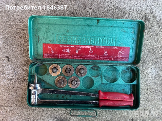 Професионален експандер Rothenberger Germany