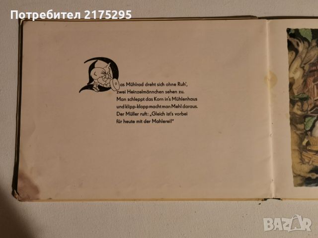 Немска антикварна детска книжка с приказка от 60-те години, снимка 3 - Детски книжки - 46187417