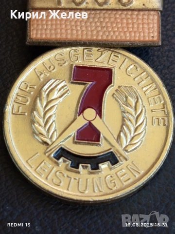 Медал ГДР 1967г.  За ОТЛИЧНИ ПОСТИЖЕНИЯ за КОЛЕКЦИЯ ДЕКОРАЦИЯ 37866, снимка 3 - Антикварни и старинни предмети - 51353971