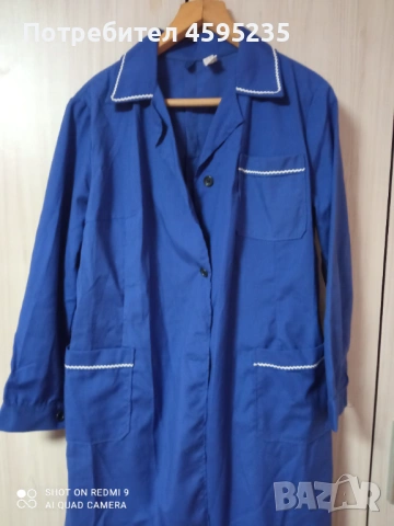 От времето на оно