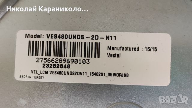 Продавам Power-17IPS12,Main-17MB97,дистанционно,крачета от тв FINLUX FF4830, снимка 3 - Телевизори - 46645704