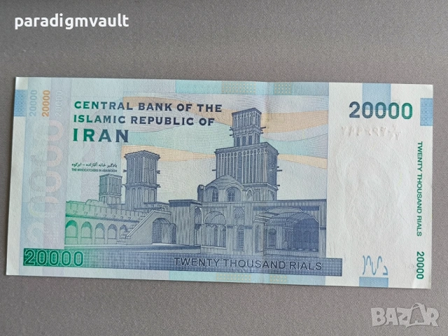 Банкнота - Иран - 20 000 риала AUNC | 2014 - 2021г., снимка 2 - Нумизматика и бонистика - 53433774