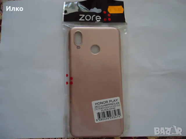 Кейс за телефон, снимка 4 - Калъфи, кейсове - 50077525